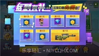 像素英雄枪战截图1 像素英雄枪战截图1