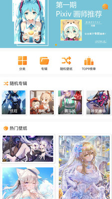 每日漫图截图5 每日漫图截图5