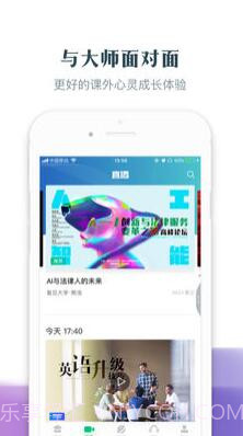 知道截图4 知道截图4