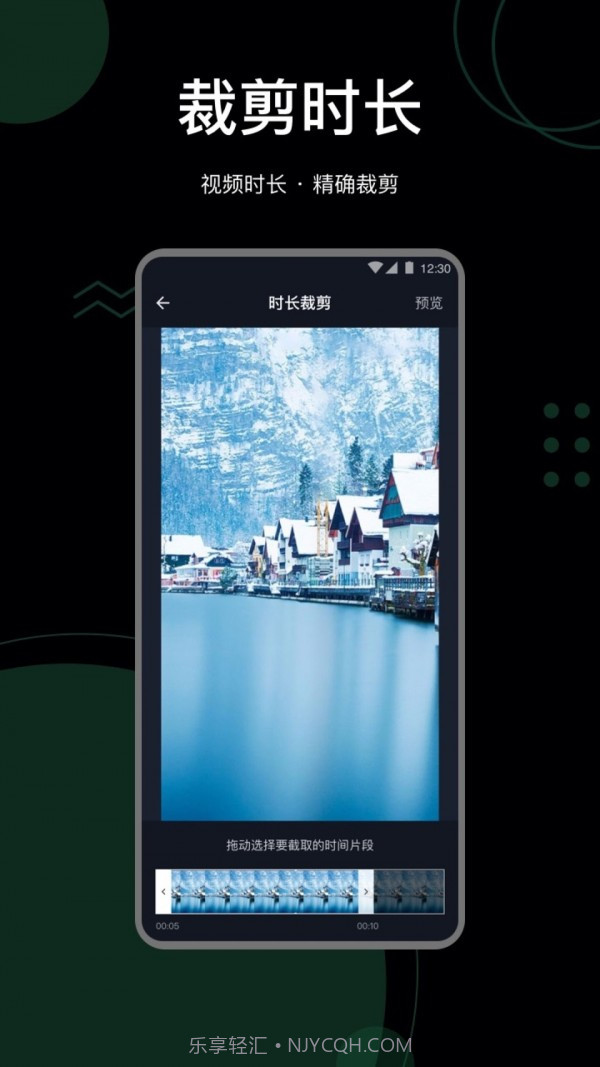 抖快去水印助手截图4