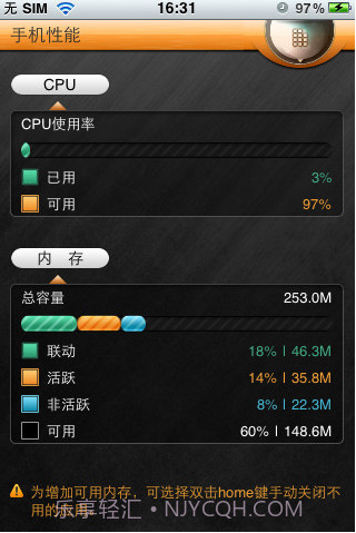 瑞星手机安全软件截图3 瑞星手机安全软件截图3