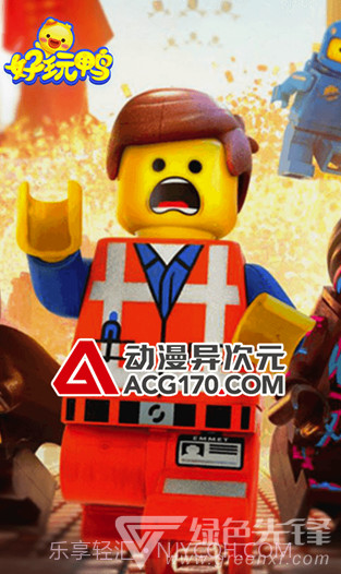 好玩鸭(好玩鸭早教)V1.0.1.1002 截图2 好玩鸭(好玩鸭早教)V1.0.1.1002 截图2