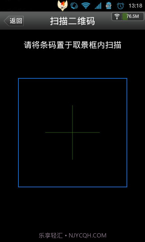 云狐输入法微信版截图4 云狐输入法微信版截图4