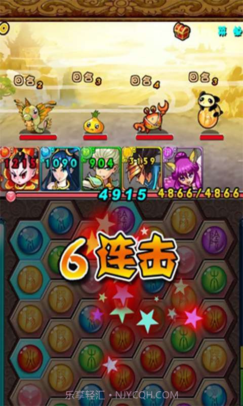 收神仙截图2 收神仙截图2