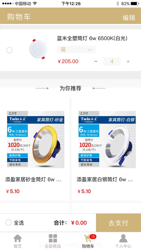蓝米工厂截图2 蓝米工厂截图2
