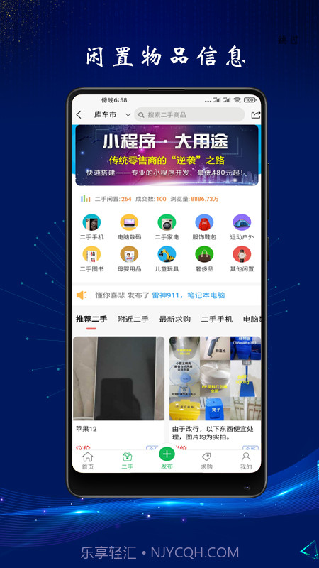 龟兹在线截图3 龟兹在线截图3