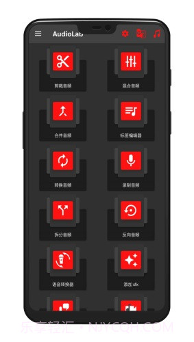 audiolab水下音效截图3 audiolab水下音效截图3