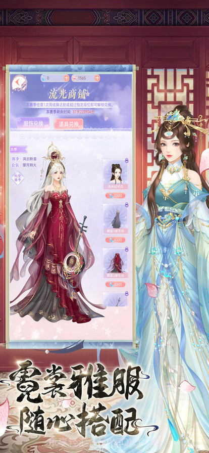 宫:秘传截图2 宫:秘传截图2