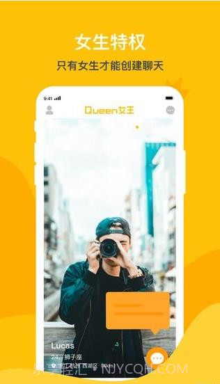 queen女王截图2 queen女王截图2