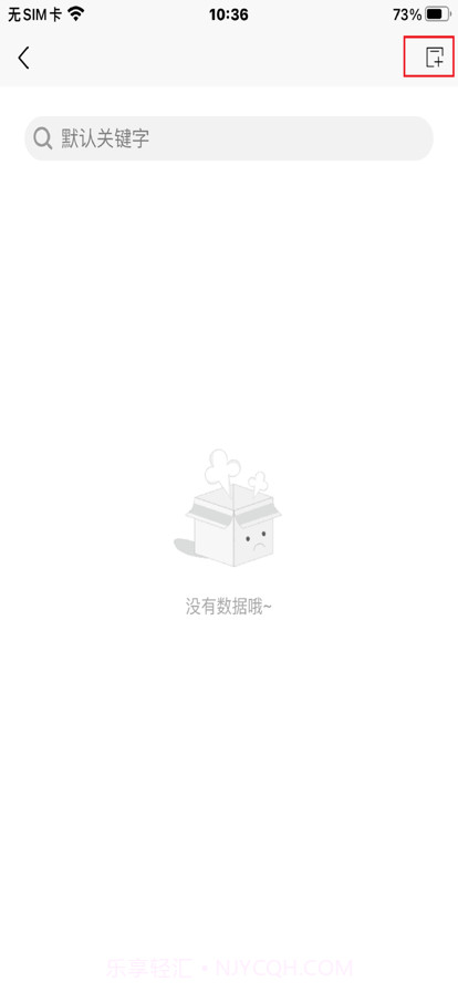 行知人才成长服务平台截图4 行知人才成长服务平台截图4