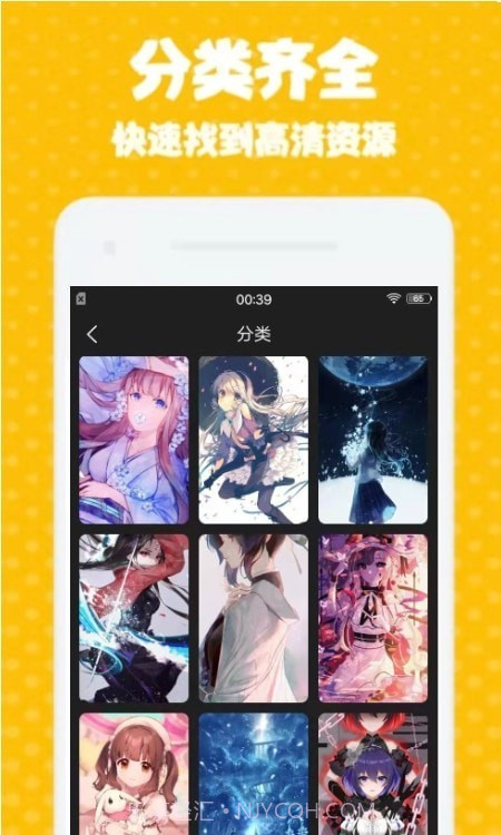 海漫壁纸截图2 海漫壁纸截图2