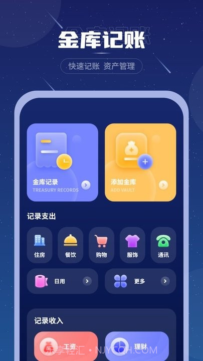 睡眠音乐助眠截图3 睡眠音乐助眠截图3