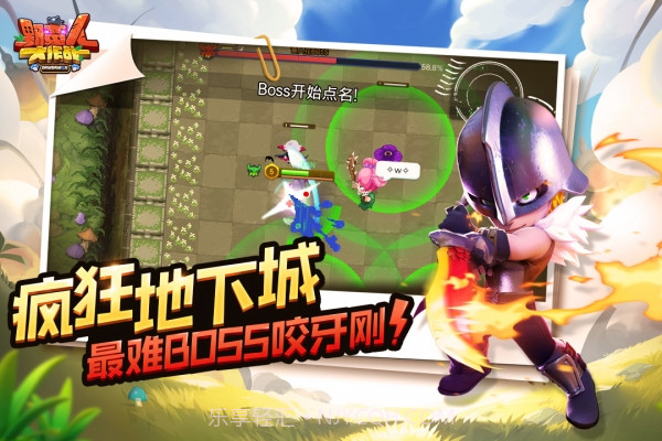 野蛮人大作战应用宝版本截图2