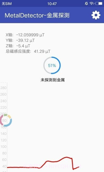 MetalDetector截图3