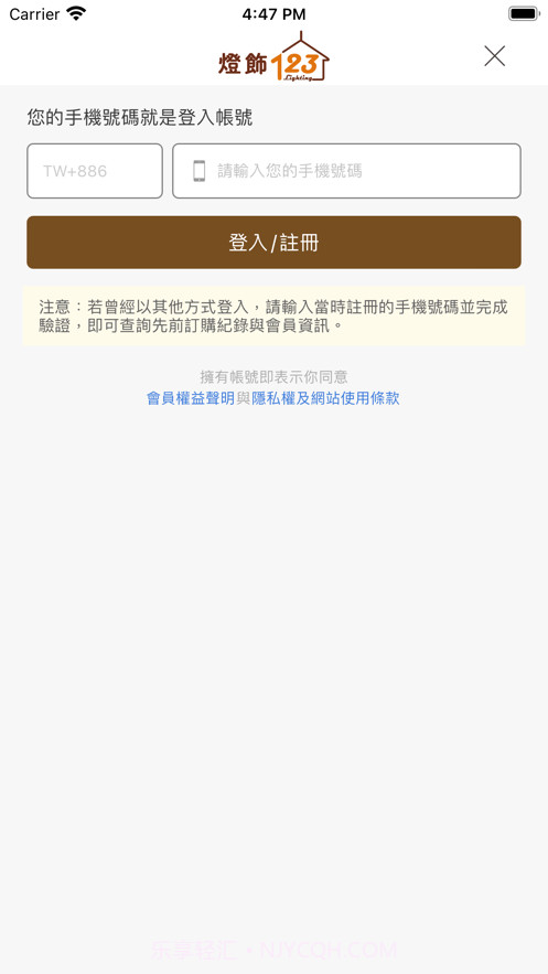 灯饰123截图2 灯饰123截图2
