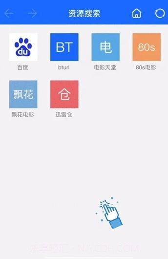 袋鼠下载截图1 袋鼠下载截图1