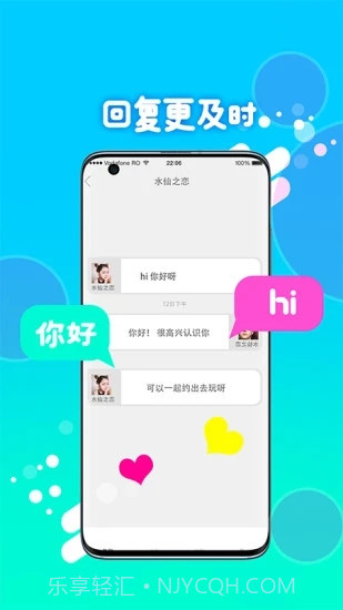 喵圈视频聊天截图2 喵圈视频聊天截图2