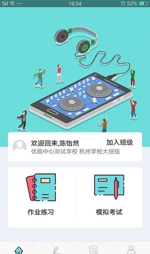 人机对话app截图2 人机对话app截图2