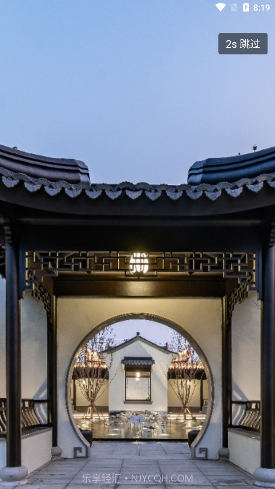 Fangbook楼书截图1 Fangbook楼书截图1