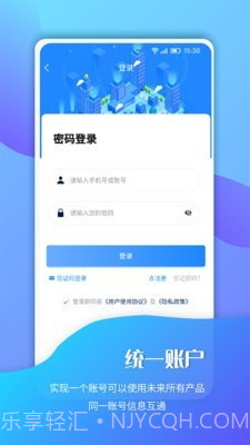 南京招标截图1 南京招标截图1