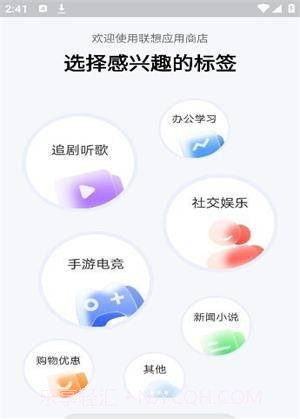 场控助手安卓手机截图2 场控助手安卓手机截图2