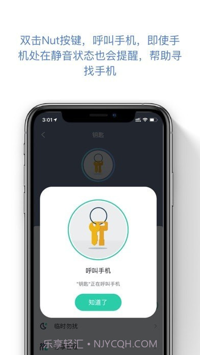 自在找截图4 自在找截图4