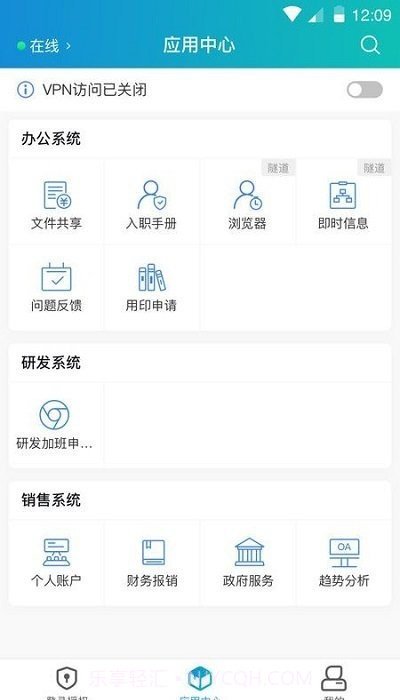 atrust截图2 atrust截图2