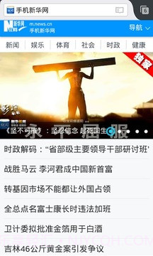 Firefox火狐浏览器简体中文版截图3 Firefox火狐浏览器简体中文版截图3