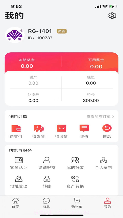荣格美好生活截图1 荣格美好生活截图1