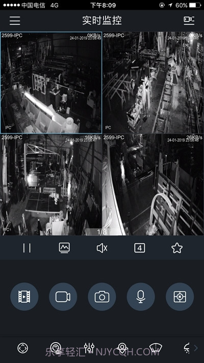 idmss(gDMSS Plus)截图1 idmss(gDMSS Plus)截图1