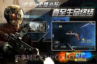 反恐战警横扫小日本截图5 反恐战警横扫小日本截图5