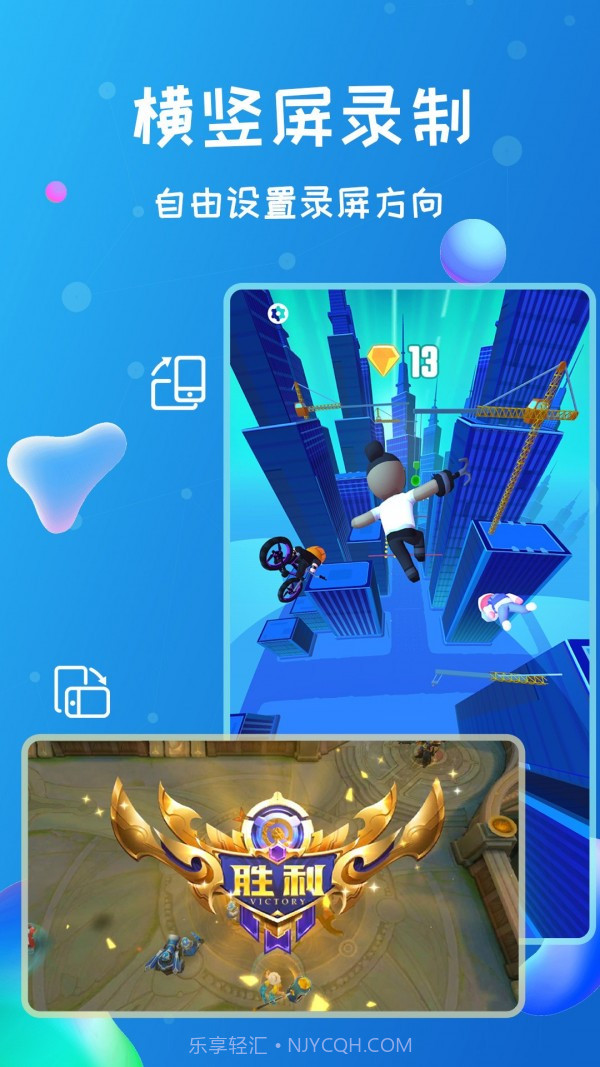 录屏侠截图2 录屏侠截图2