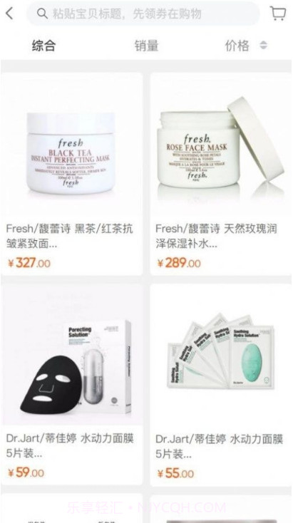 鹿播截图3 鹿播截图3