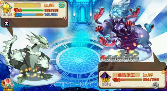 宠物王国5彩虹截图1