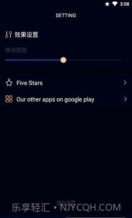 3D Live wallpaper软件截图2 3D Live wallpaper软件截图2