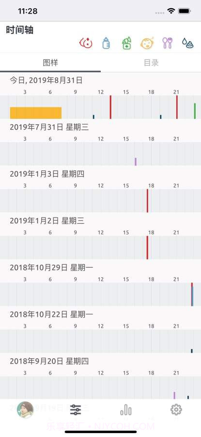 BabyLine截图3 BabyLine截图3