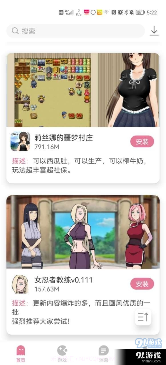 游咔盒子官方版截图5