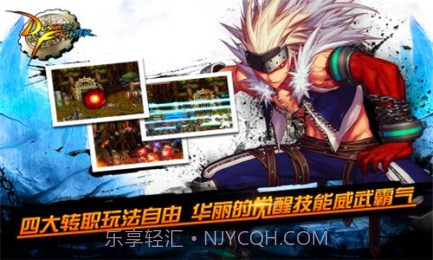 地下城与勇士女枪手内购正式版截图3