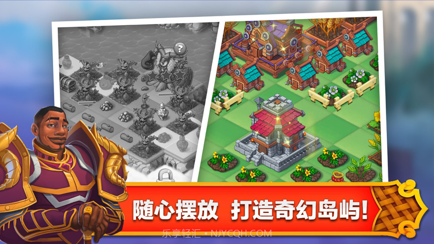 合成王国奇幻岛截图5 合成王国奇幻岛截图5