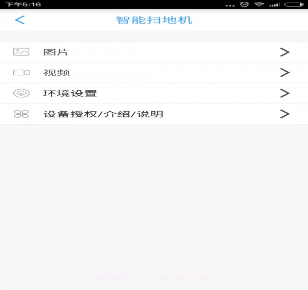 匠龙机器人官方版截图4 匠龙机器人官方版截图4