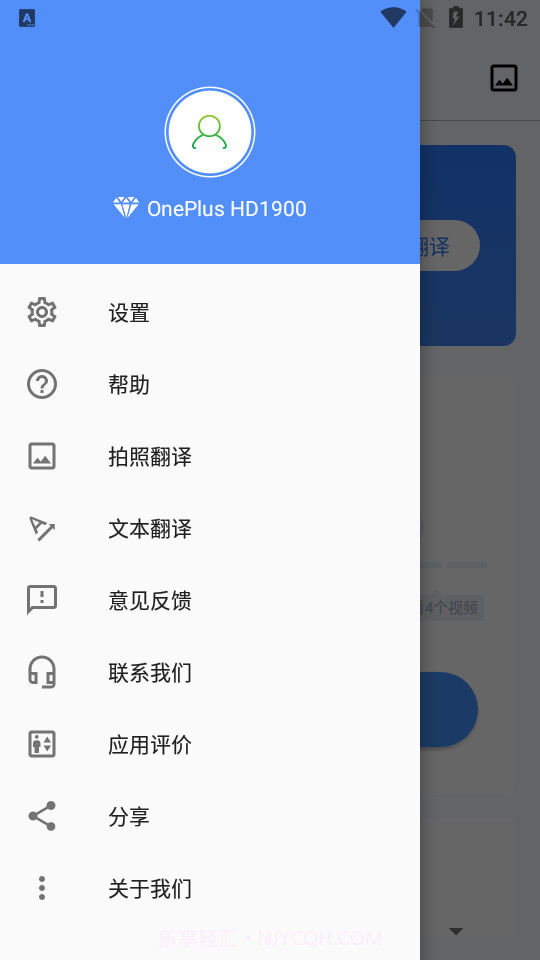 芒果游戏翻译器截图5 芒果游戏翻译器截图5