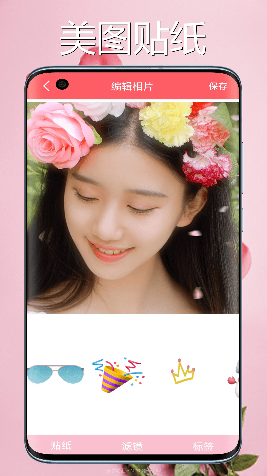 桃花相机截图1 桃花相机截图1