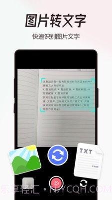 配音猫截图3 配音猫截图3