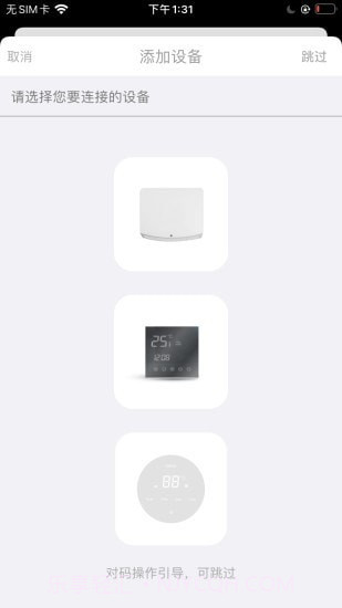 卡迪欧截图2 卡迪欧截图2