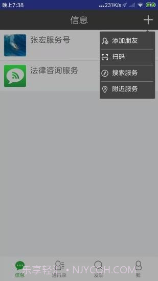 微鹏截图1 微鹏截图1