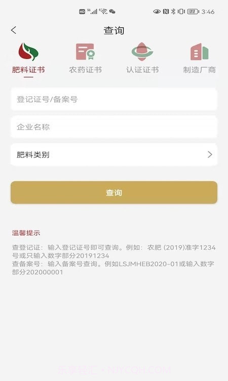 小肥龙截图1 小肥龙截图1