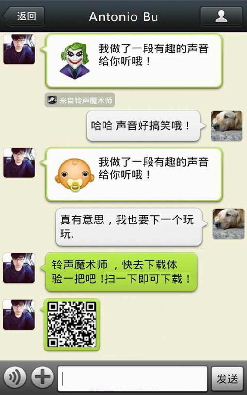 铃声魔术师截图4 铃声魔术师截图4