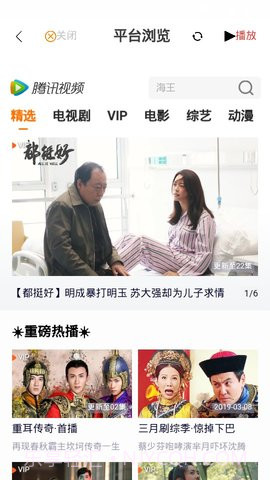 丝瓜截图4 丝瓜截图4