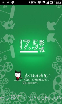 17.5影城截图1 17.5影城截图1