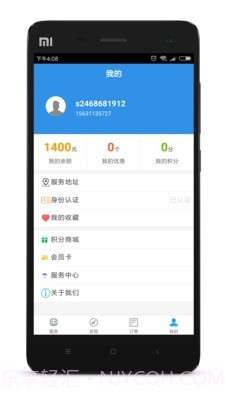 孝心到家截图3 孝心到家截图3
